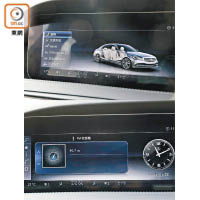 中控台12.3吋螢幕，可透過COMAND系統選擇各項設定。