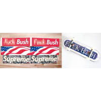 回想當年喬治布殊擔任美國總統期間，潮界亦是「忽忽」聲，Supreme就曾經多次推出反布殊系列產品，引起炒風。