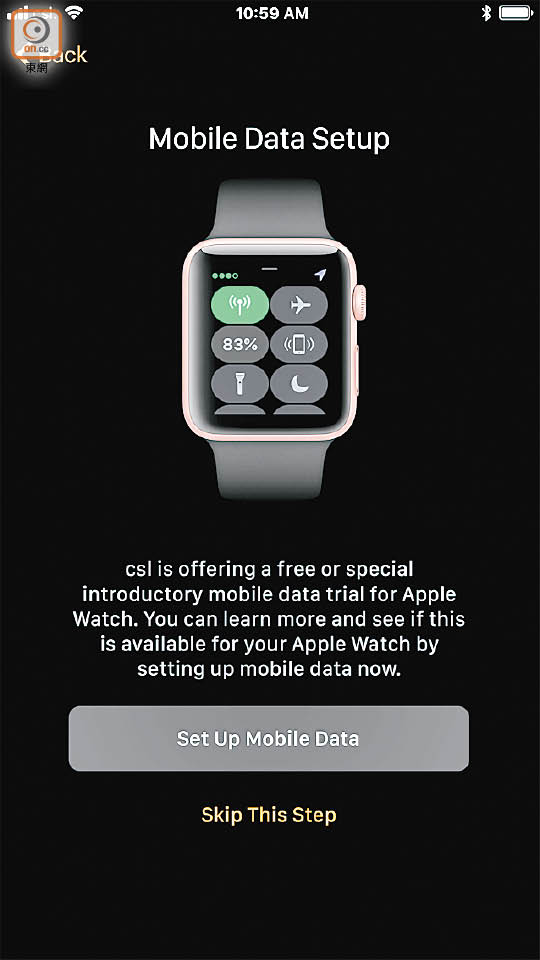 實試新Apple Watch 飛甩手機通話圖片8