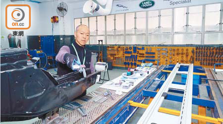 Jaguar Land Rover Workshop保護鋁合金車身甚講究。
