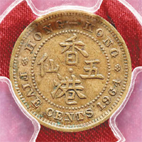 逾百錢幣珍品 見證香港發展