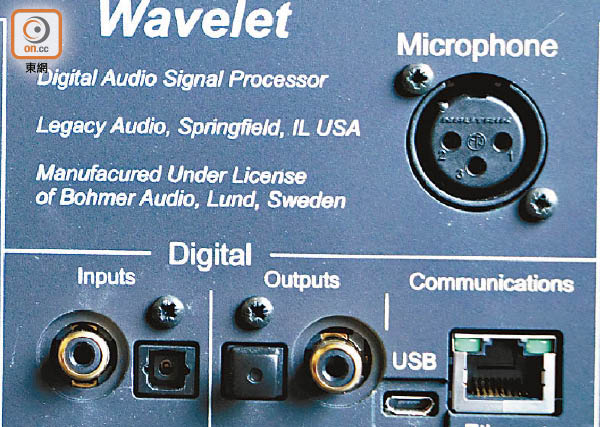 Wavelet 低噪前級CAS 解碼調音圖片4