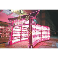 「幸福光影長廊」長逾9米，用上超過500個粉紅燈籠打造而成。