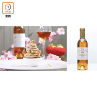 2001 Château Rieussec, Premier Grand Cru, Sauternes 配 栗子撻配栗子慕絲‧黑加侖子雪葩及蛋白脆餅：高甜度及酸度，富杏乾及橘子香氣，以及檸檬、蜂蜜和焦糖味道，配濃厚牛油而Creamy的粟子蓉，餘韻悠長。