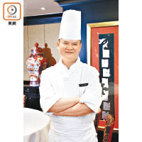 周燕平師傅有逾40年炮製點心經驗，曾於香港及上海多間酒店及中菜廳任職，現為尖沙咀一間五星級酒店中菜廳首席點心師傅。