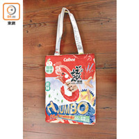 大包裝的零食袋可以製成Tote Bag。