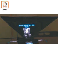 附送全息影像小配件，可模擬R2-D2投射出經典字句。