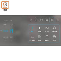 用家可在App自訂模式轉輪的快捷功能，如轉換檔案格式等。