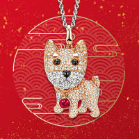 Qeelin Wang Wang Shiba Inu 18K玫瑰金、鑽石及紅寶石吊墜（大），限量18個。 約$14.3萬（A）