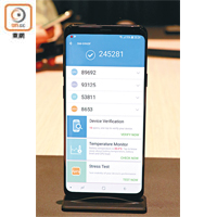 《AnTuTu》測試高達245,281分，性能比Note 8更進一步。