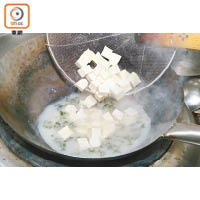 雪菜火腿滷豆腐做法1.