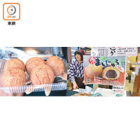 在銀山溫泉吃炸溫泉饅頭，配喝現場即沖的熱咖啡，倍感滋味暖心，每個售￥100（約HK$7.4）。