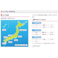 除了佐賀外，One’s Rentacar的服務遍及全日本，就連夏威夷及關島都有得租。