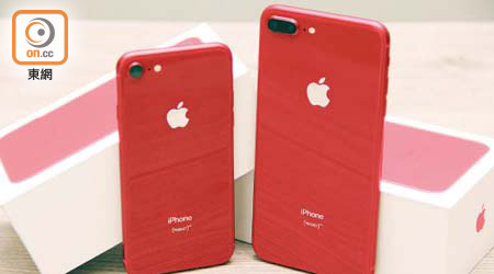 紅色iPhone 8（左）及iPhone 8 Plus用上玻璃機身，比上代鮮艷，也更為反光。售價︰$5,988起（iPhone 8）、$6,888起（iPhone 8 Plus）