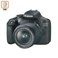 Canon EOS 1500D<br>售價：$4,280（連18~55mm IS鏡頭套裝）