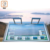 展望台有前方風景及小島的簡介，不會讓你搞不清方向。