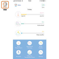 《Pomo Bebe》手機App可記錄BB體溫、睡眠質素、活動表現等。