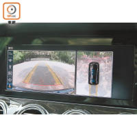 配上360度車身鏡頭，可以即時掌握車外情況。