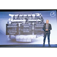 Scania集團執行副總裁——研發部主管Mr. Claes Erixon 表示：「Scania 在亞洲業務不斷增長，預計亞洲營業額將躍佔Scania全球市場的三分之一以上，而香港市場尤其重要。」