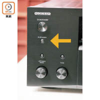聽歌時一按Pure Audio掣（箭嘴示），便能關上不必要的視頻回路，有助減低干擾。