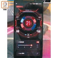 主介面的ROG Gaming UI，能顯示硬件狀態。