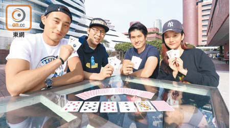 隨着「香港•大學撲克協會」的成立，年輕學生有機會吸取與陌生人對戰的經驗。