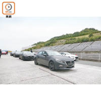活動在Mazda自家的Mine試車場進行，當中包含賽道及模擬道路。