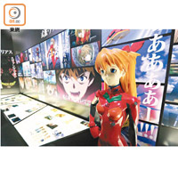 Evangelion:World展示了大量《新世絕福音戰士》作品的資料。