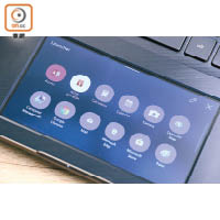 ScreenPad可讓用家自訂Widgets如《Office》小工具等。