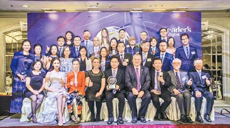 海馬牌第四度榮獲最高榮譽的「香港信譽品牌」白金獎。