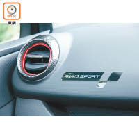 冷氣出風口有碳纖飾板和Renault Sport專屬的搶眼紅色點綴，旁邊還鑲有「Renault Sport」徽飾。