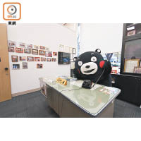 探訪人氣熊本熊部長寫字樓，更可順道購買紀念品。