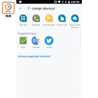 最多可自訂52個功能捷徑，例如「T」掣可開啟《Twitter》。