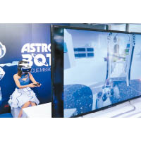 VR動作遊戲《Astro Bot Rescue Mission》，肯定令在場人士邊玩邊爆笑。