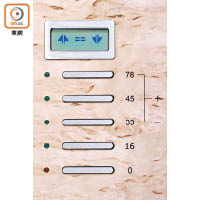 可透過盤面的操控掣來調校16rpm、33rpm、45rpm、78rpm轉速。