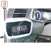 車燈控制採用按鍵式設計，使用時要習慣一下。