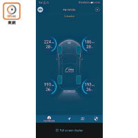 透過《Zus》手機App，可按需要設定不同單位的壓力和溫度。