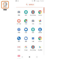 採用近乎原生的Android One介面，惟沒有小米自家Apps。