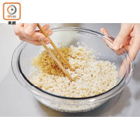 1.先沖洗去蠟糙米，用水浸1小時，隔水後與鹽及油拌勻醃30分鐘。