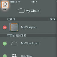 兼容2.4GHz及5GHz雙頻，透過App可將內容分享到雲端網絡。