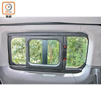後排乘客可打開側窗通風，使車廂空氣更流通。