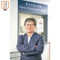 香港公開大學教育及語文學院院長張國華博士