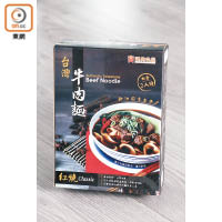 急凍台灣牛肉麵 $140/2盒