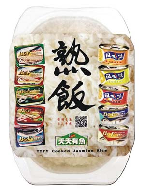 泰國香米「熟飯」$20/3盒<br>只要將米飯叮2分鐘便食得，配合品牌推出的吞拿魚、沙甸魚、鯖魚，美味又方便。