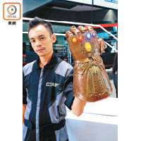 Thanos的無限手套，要跟店員查詢才可以看到實物。