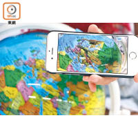 打開手機或平板的AR App及鏡頭，然後對着地球儀便能顯示AR動畫。