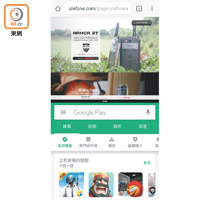 內置分割屏幕功能，打開Apps後再長按Recent Apps鍵即可啟用。