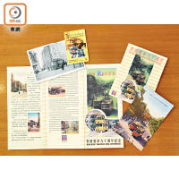 香港電車90周年時，地鐵推出紀念車票，車票背景是張順光收藏的第一張與電車相關明信片。