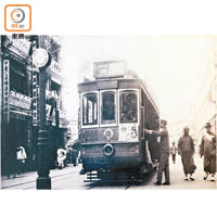 攝於1904年，停靠在德輔道中的第一代電車。