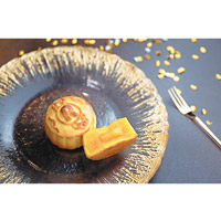 奶黃流金沙月餅 $398/4個（A）<br>奶黃餡內加入了日本金澤縣純金作原料的「箔一」食用金箔製作，加熱後切開，金光閃閃的流沙緩緩流出來，搶眼吸睛。